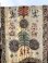 画像1: vintage rabari wallhanging (VIN-RAB) (1)