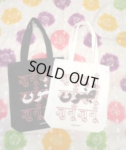 画像4: unique tote bag(S-12)WH
