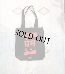 画像1: unique tote bag(S-1)BLK