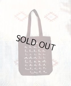 画像1: unique tote bag(S-7)MA