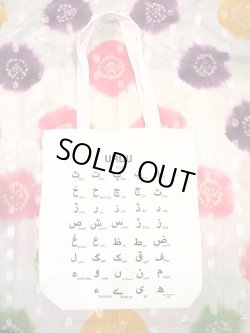 画像2: unique tote bag(S-8)wh