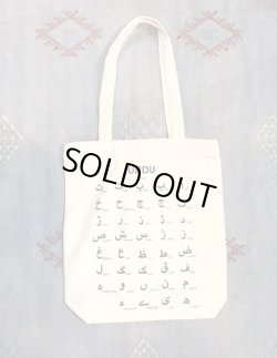 画像1: unique tote bag(S-8)wh