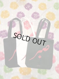 画像2: unique tote bag(S-18)BLK
