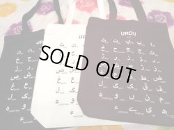画像5: unique tote bag(S-8)wh