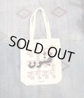 unique tote bag(S-12)WH