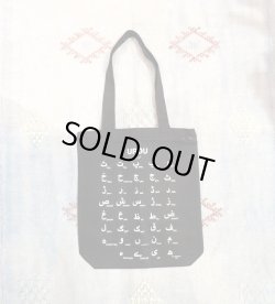 画像1: unique tote bag(S-9)BLK