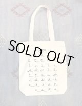 画像: unique tote bag(S-8)wh