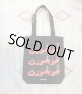 画像: unique tote bag(S-６）BLK