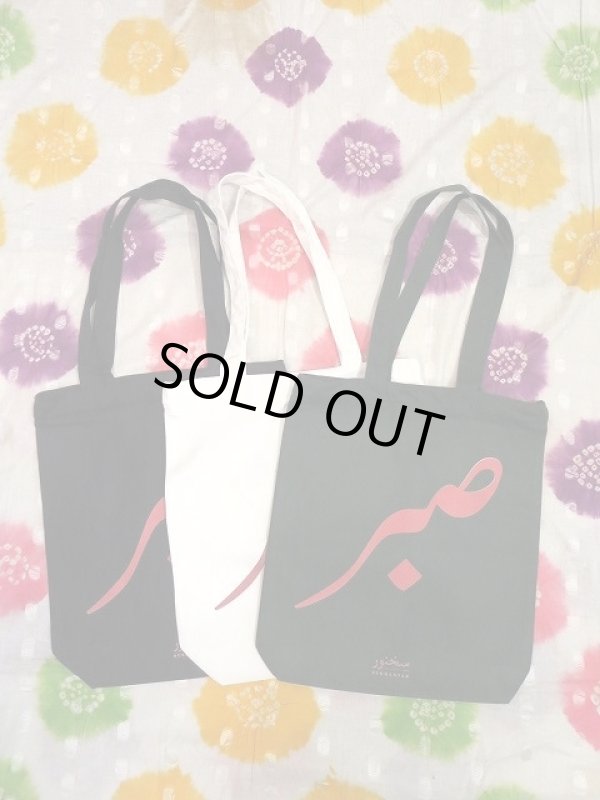 画像2: unique tote bag(S-17)GRN