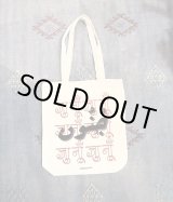 画像: unique tote bag(S-12)WH