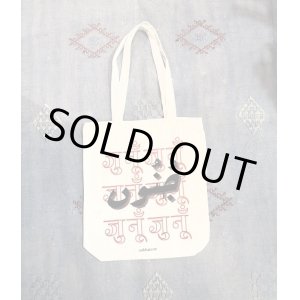 画像: unique tote bag(S-12)WH