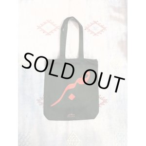 画像: unique tote bag(S-17)GRN