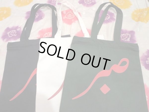 画像3: unique tote bag(S-17)GRN